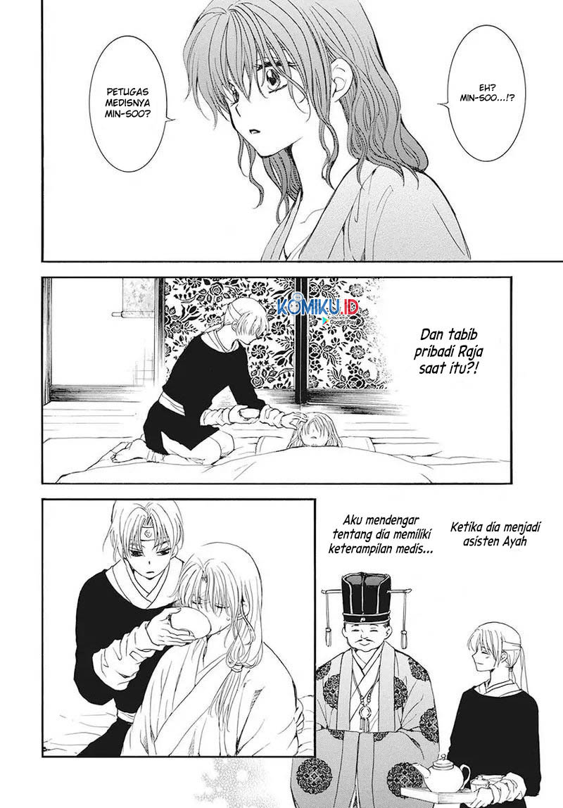 Akatsuki no Yona Chapter 186 Gambar 17