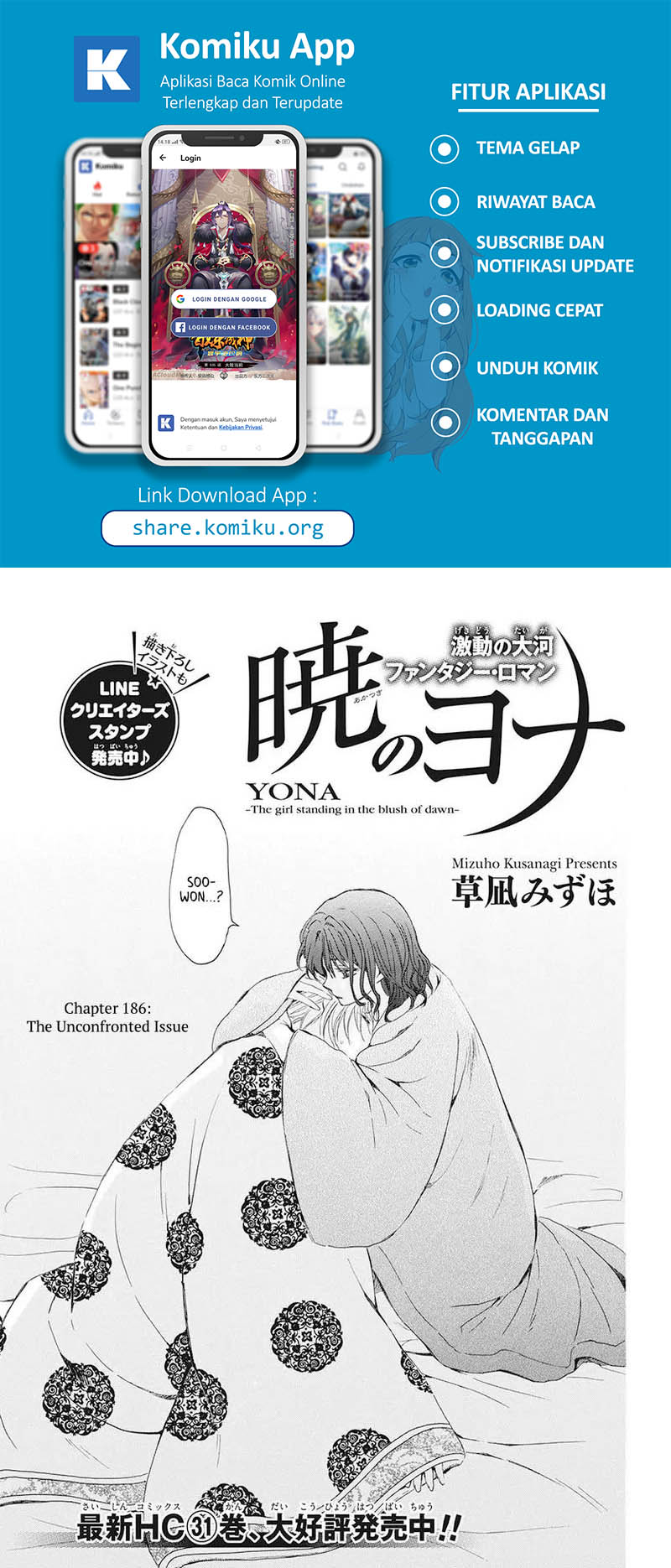 Manga Akatsuki no Yona Chapter 186 gambar nomor 2