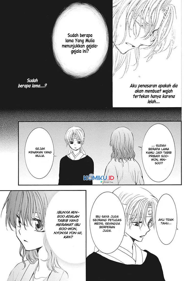 Akatsuki no Yona Chapter 186 Gambar 22