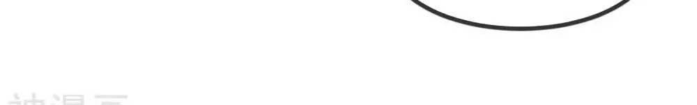 CEO’s Sudden Proposal Chapter 294 Gambar 18