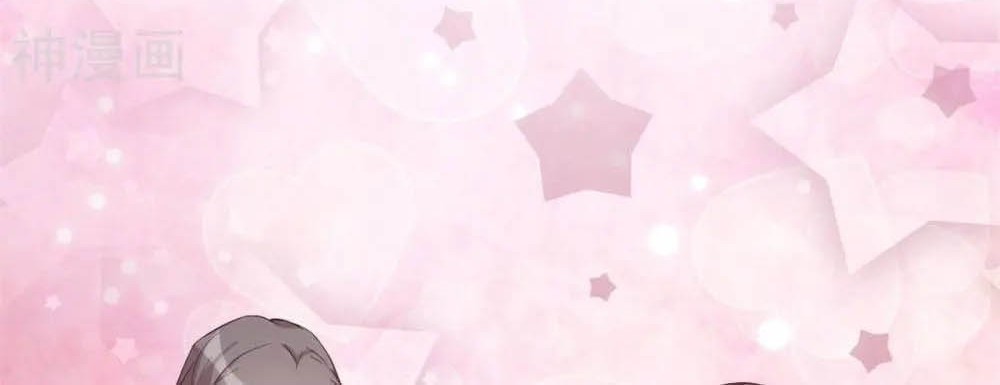 CEO’s Sudden Proposal Chapter 299 Gambar 23