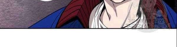 Shark Chapter 193 Gambar 13