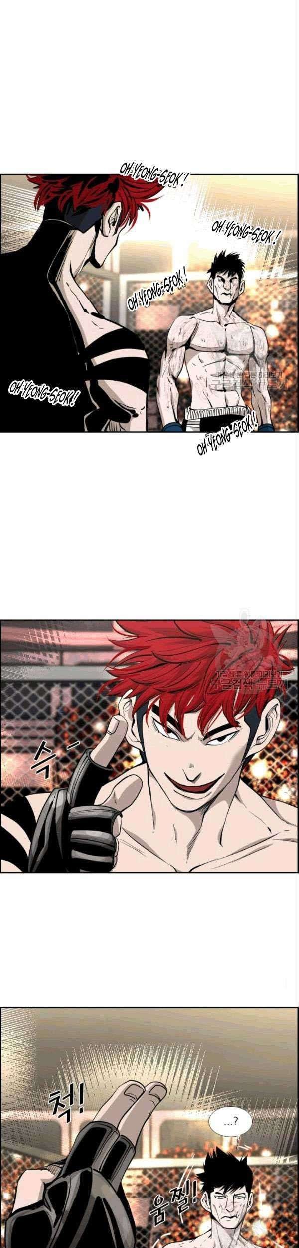 Shark Chapter 193 Gambar 26