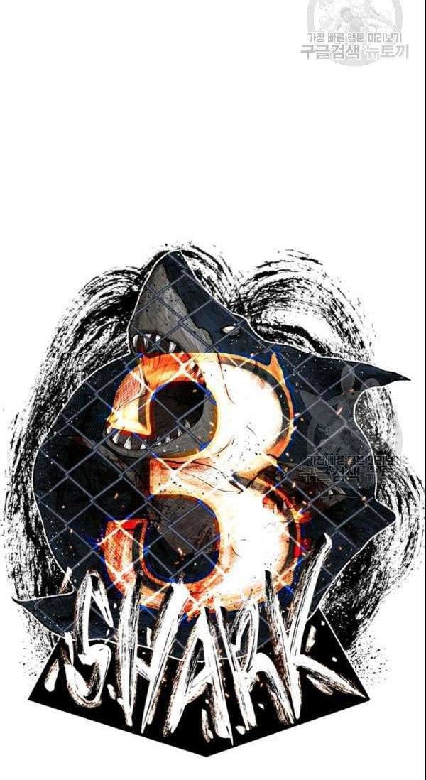 Shark Chapter 192 Gambar 3