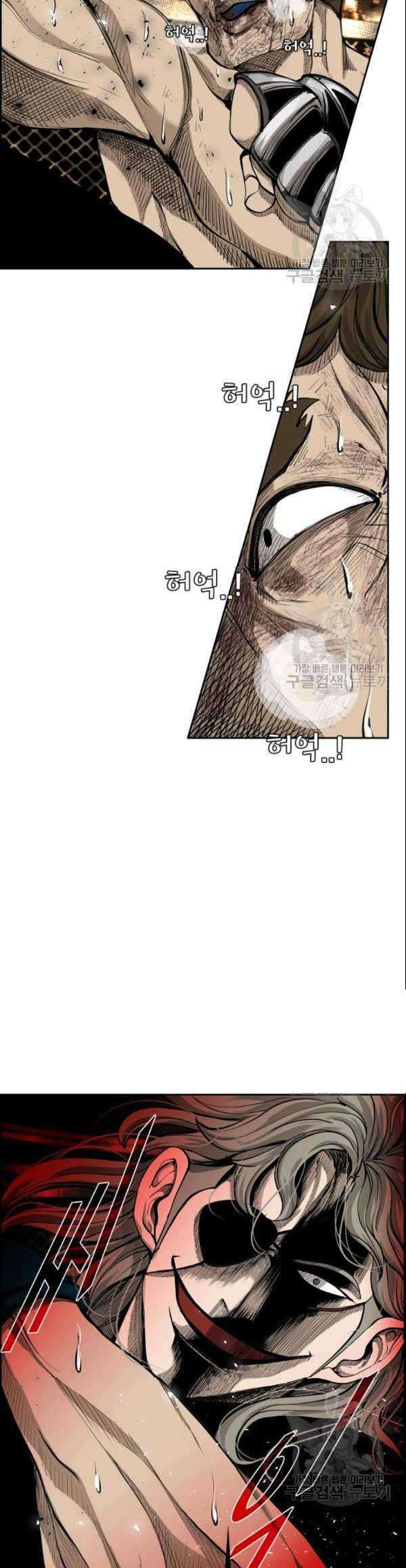 Shark Chapter 191 Gambar 28