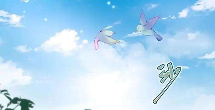 Manhua Pregnant Wife, One Plus One Chapter 110 gambar nomor 2