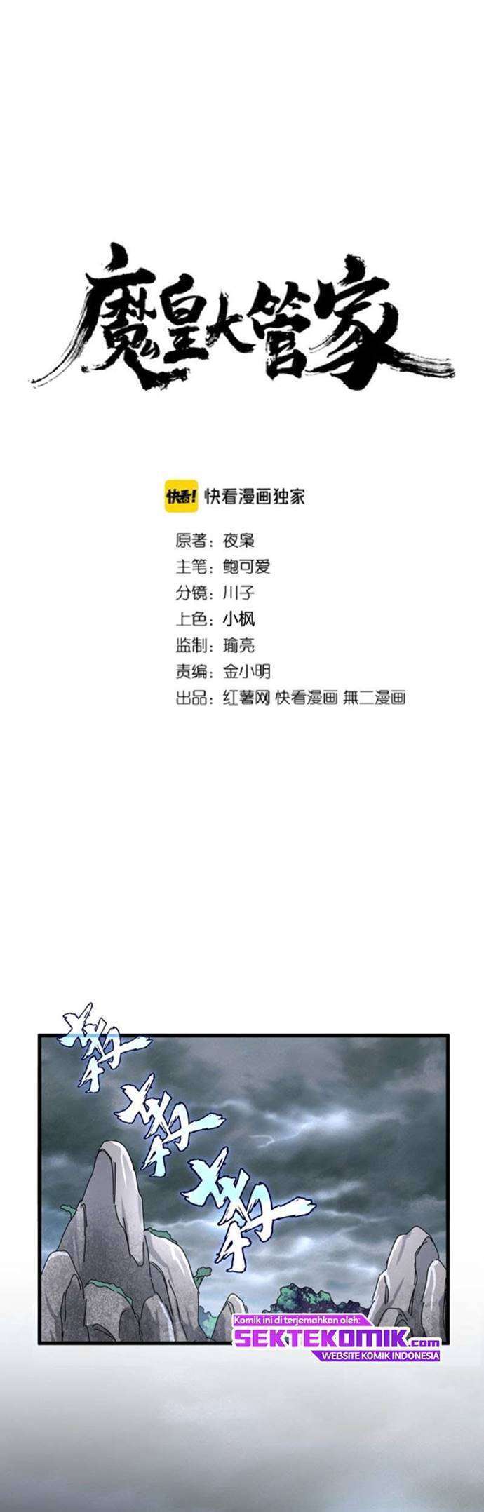 Manhua Magic Emperor Chapter 201 gambar nomor 2