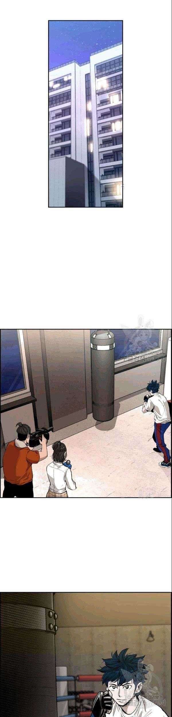 Shark Chapter 196 Gambar 6