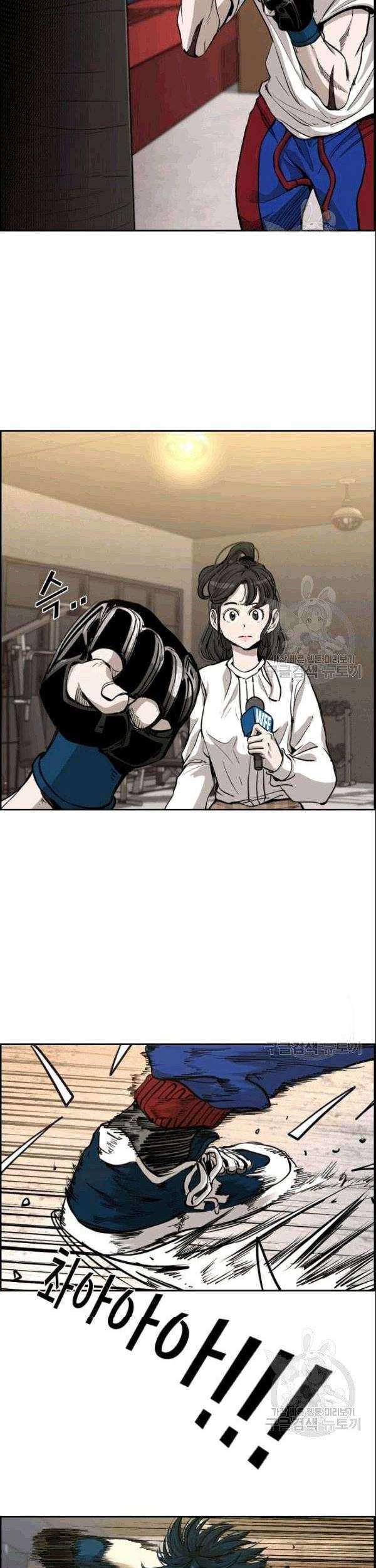 Shark Chapter 196 Gambar 8