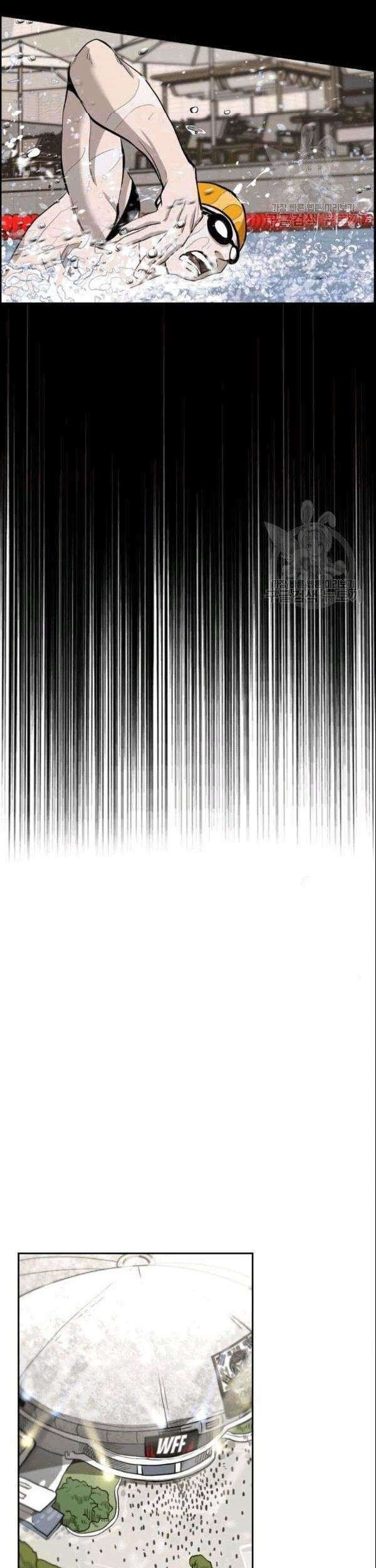 Shark Chapter 196 Gambar 20