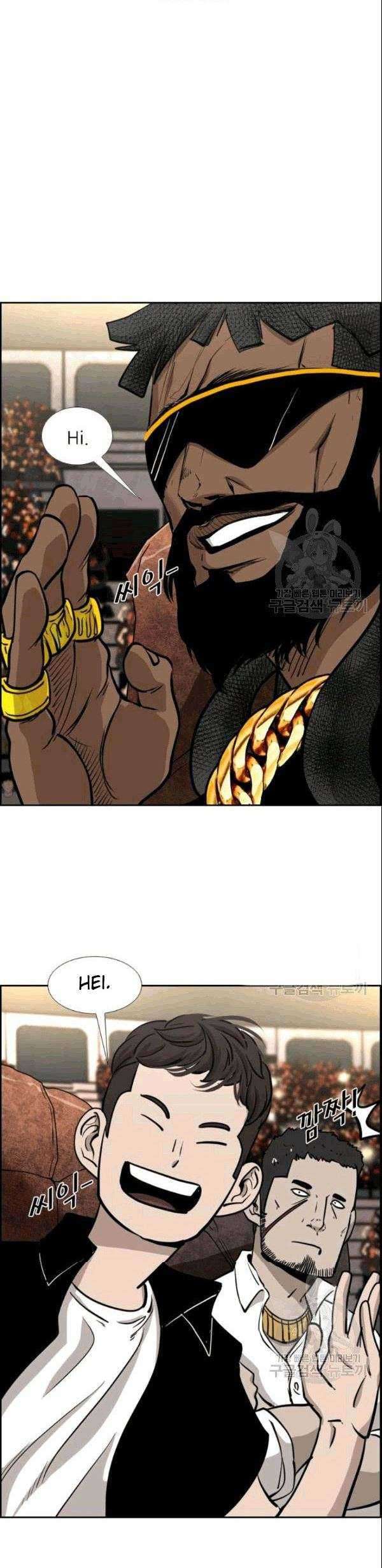 Shark Chapter 196 Gambar 25