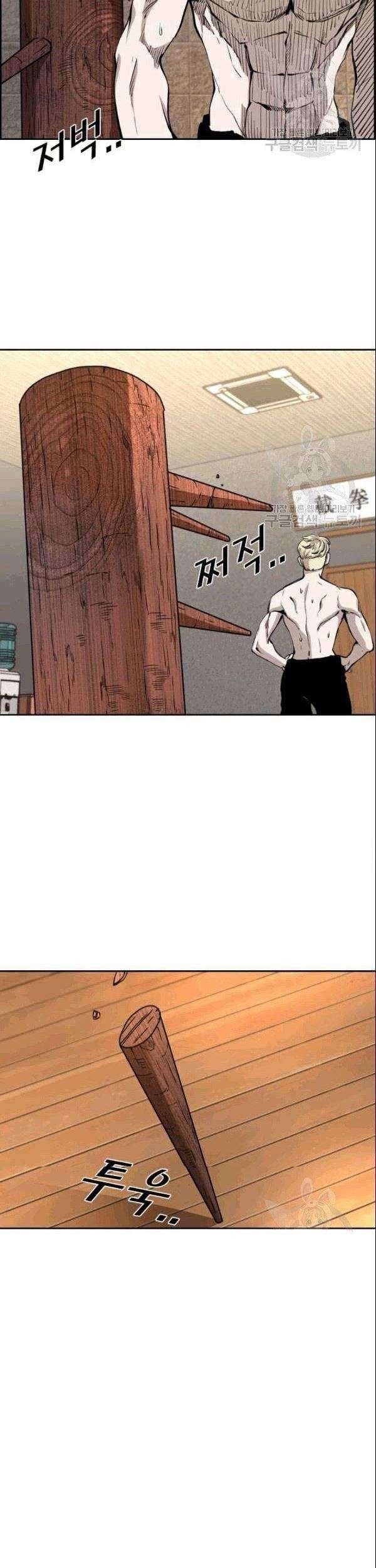 Shark Chapter 196 Gambar 4