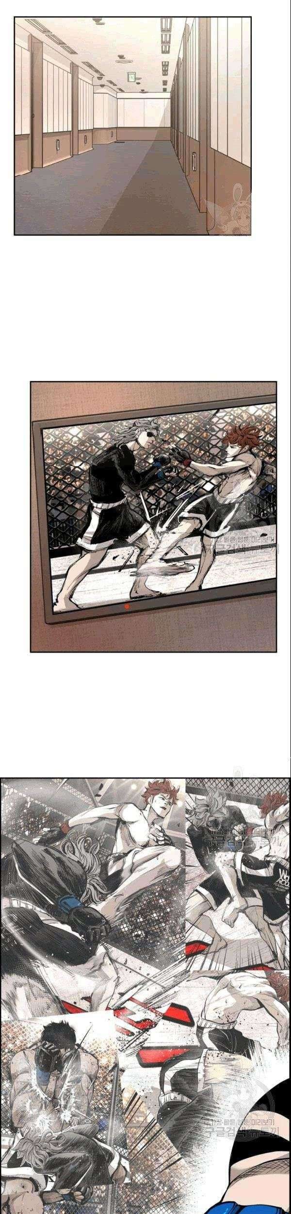 Shark Chapter 195 Gambar 26