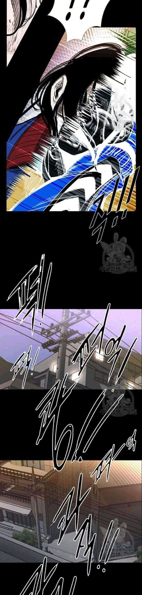 Shark Chapter 194 Gambar 22