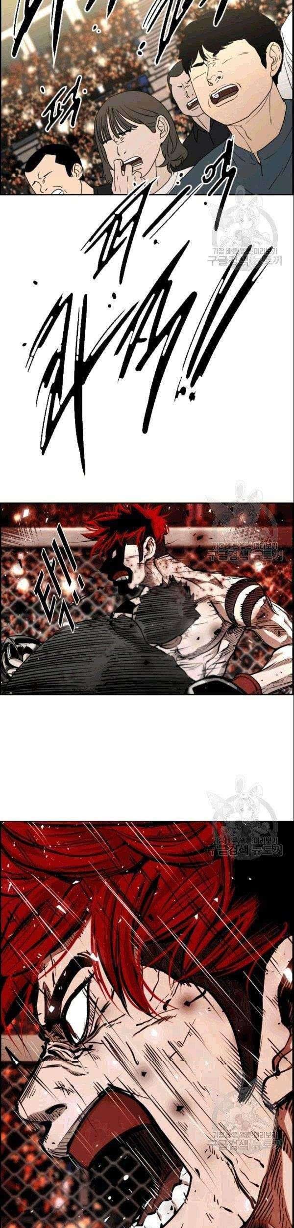 Shark Chapter 194 Gambar 38