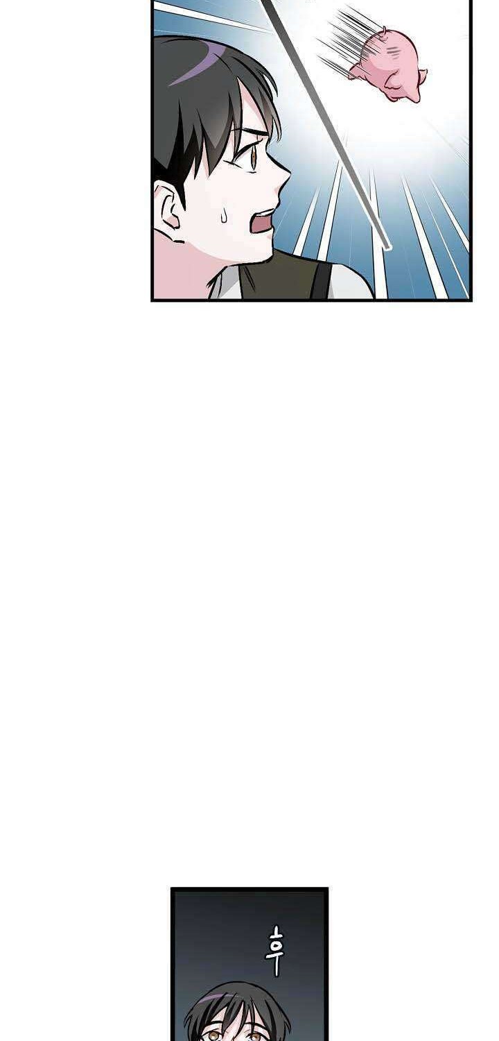 Leveling Up, By Only Eating! Chapter 70 Gambar 21