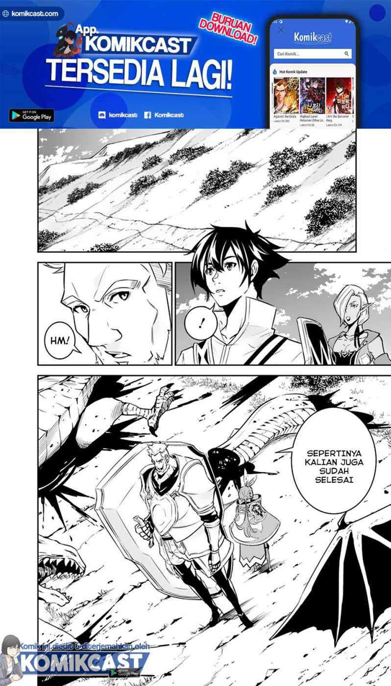 Shijou Saikyou no Mahou Kenshi, F Rank Boukensha ni Tensei Suru Chapter 33 Gambar 5