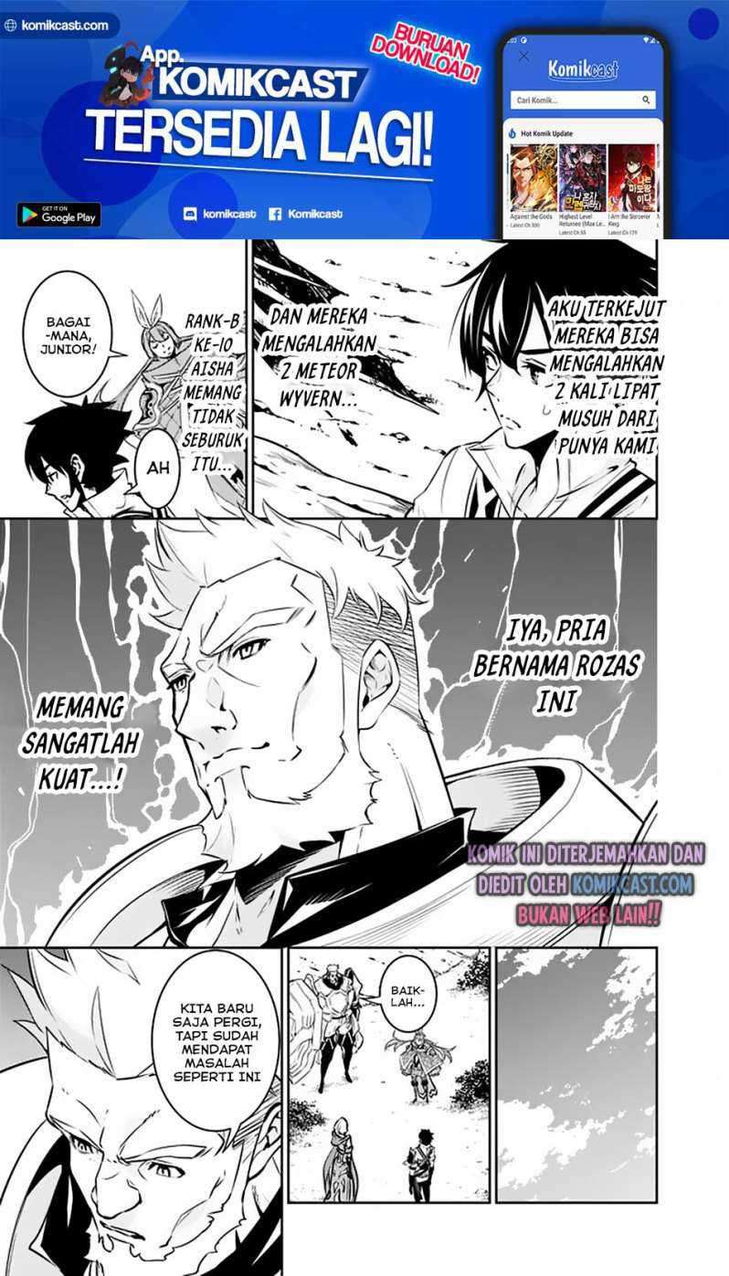 Shijou Saikyou no Mahou Kenshi, F Rank Boukensha ni Tensei Suru Chapter 33 Gambar 6