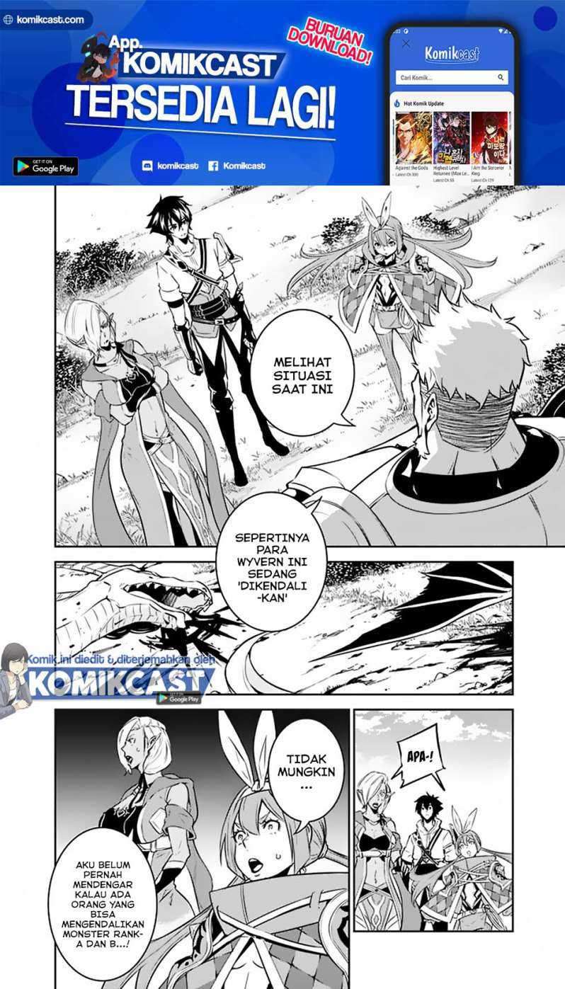 Shijou Saikyou no Mahou Kenshi, F Rank Boukensha ni Tensei Suru Chapter 33 Gambar 7