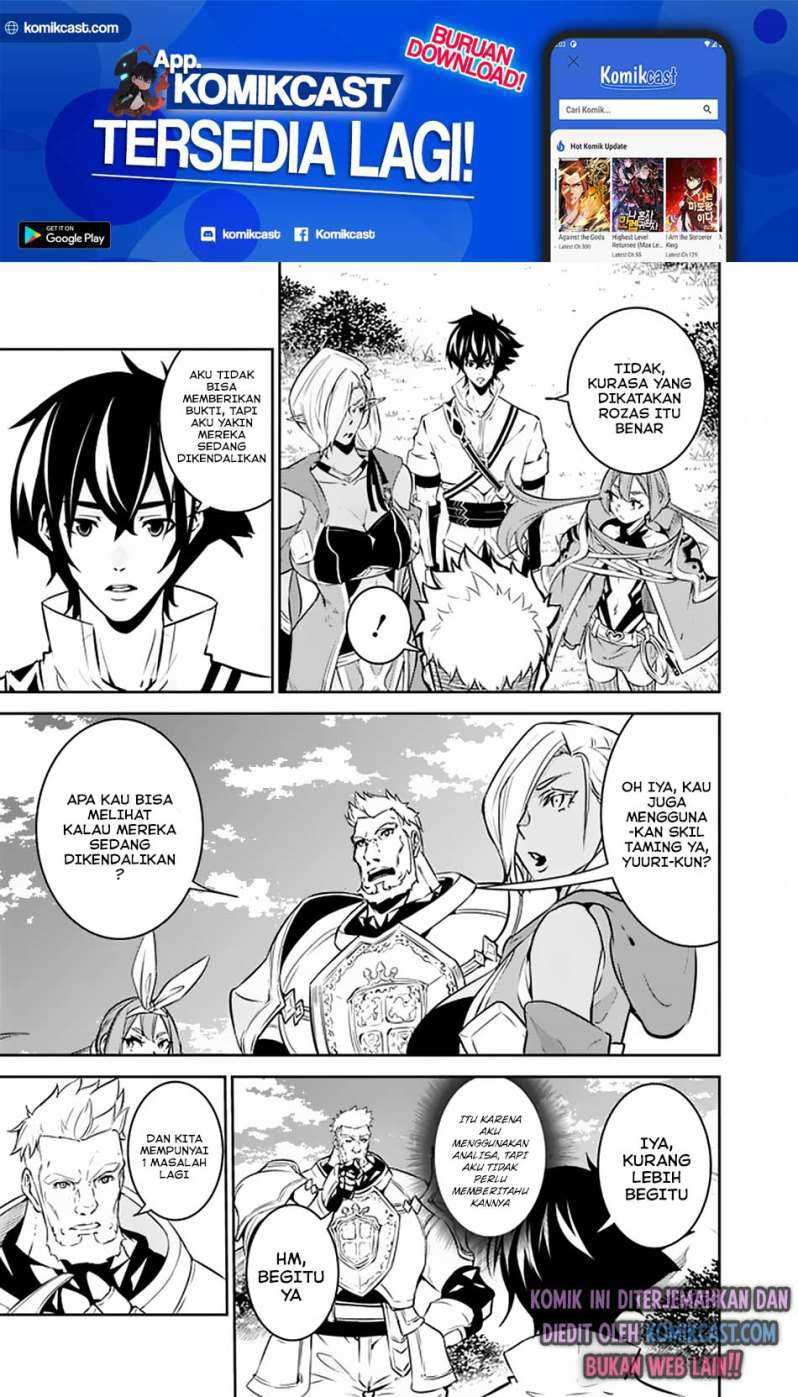 Shijou Saikyou no Mahou Kenshi, F Rank Boukensha ni Tensei Suru Chapter 33 Gambar 8