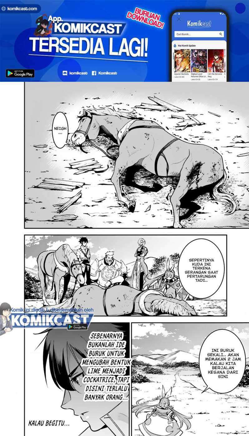 Shijou Saikyou no Mahou Kenshi, F Rank Boukensha ni Tensei Suru Chapter 33 Gambar 9