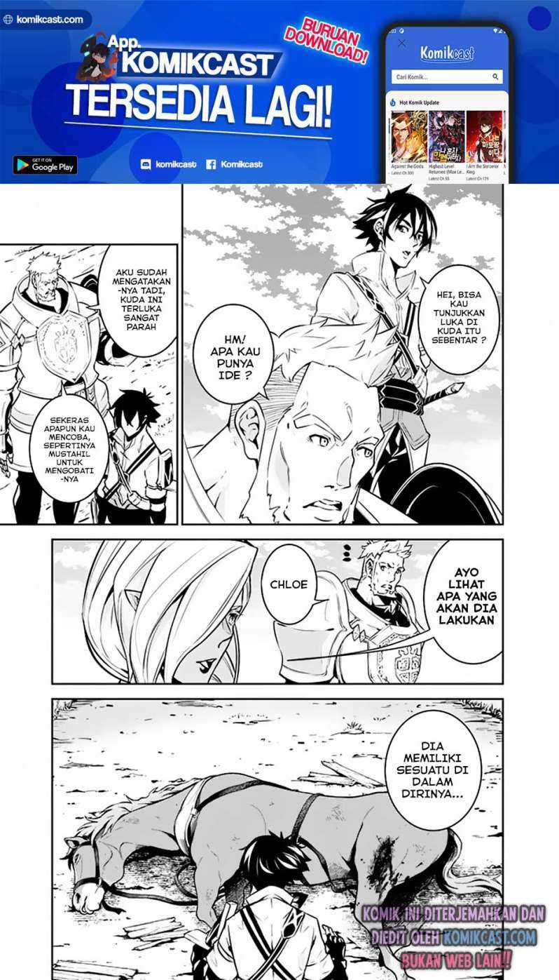 Shijou Saikyou no Mahou Kenshi, F Rank Boukensha ni Tensei Suru Chapter 33 Gambar 10