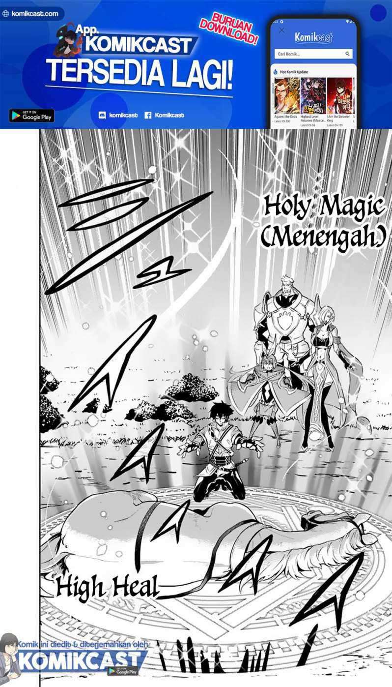 Shijou Saikyou no Mahou Kenshi, F Rank Boukensha ni Tensei Suru Chapter 33 Gambar 11