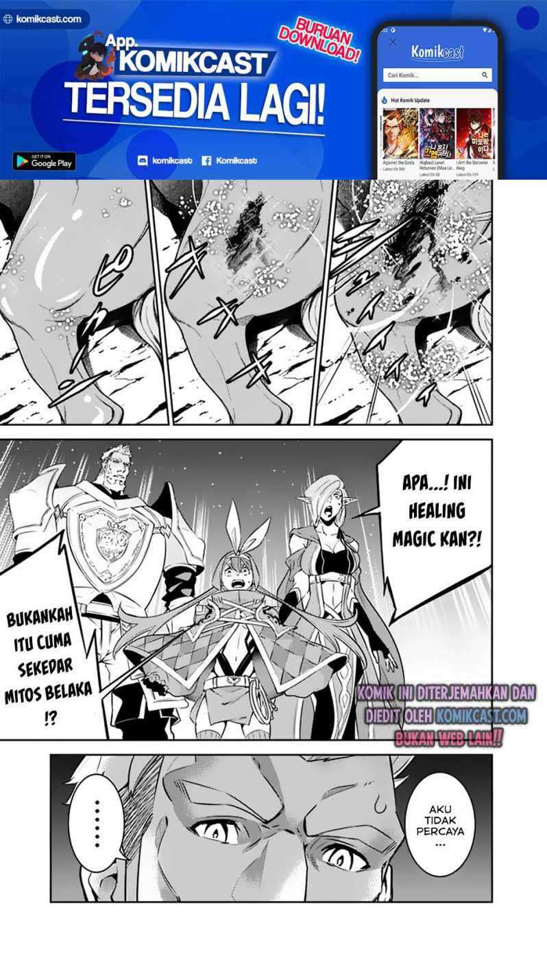 Shijou Saikyou no Mahou Kenshi, F Rank Boukensha ni Tensei Suru Chapter 33 Gambar 12