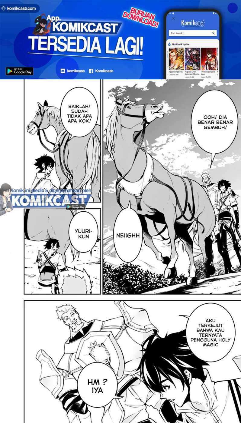 Shijou Saikyou no Mahou Kenshi, F Rank Boukensha ni Tensei Suru Chapter 33 Gambar 13