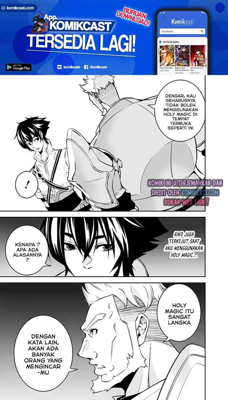 Shijou Saikyou no Mahou Kenshi, F Rank Boukensha ni Tensei Suru Chapter 33 Gambar 14