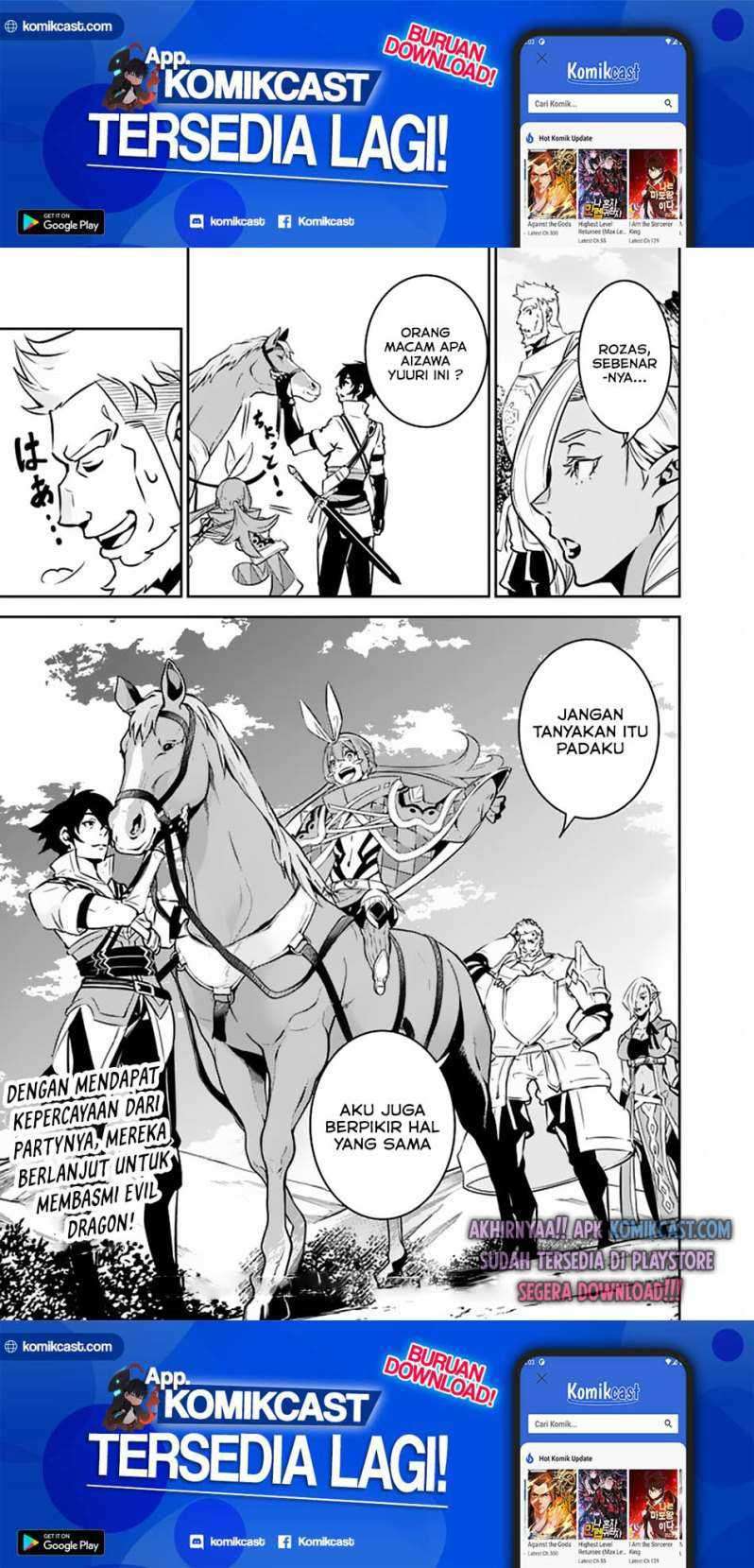 Shijou Saikyou no Mahou Kenshi, F Rank Boukensha ni Tensei Suru Chapter 33 Gambar 16