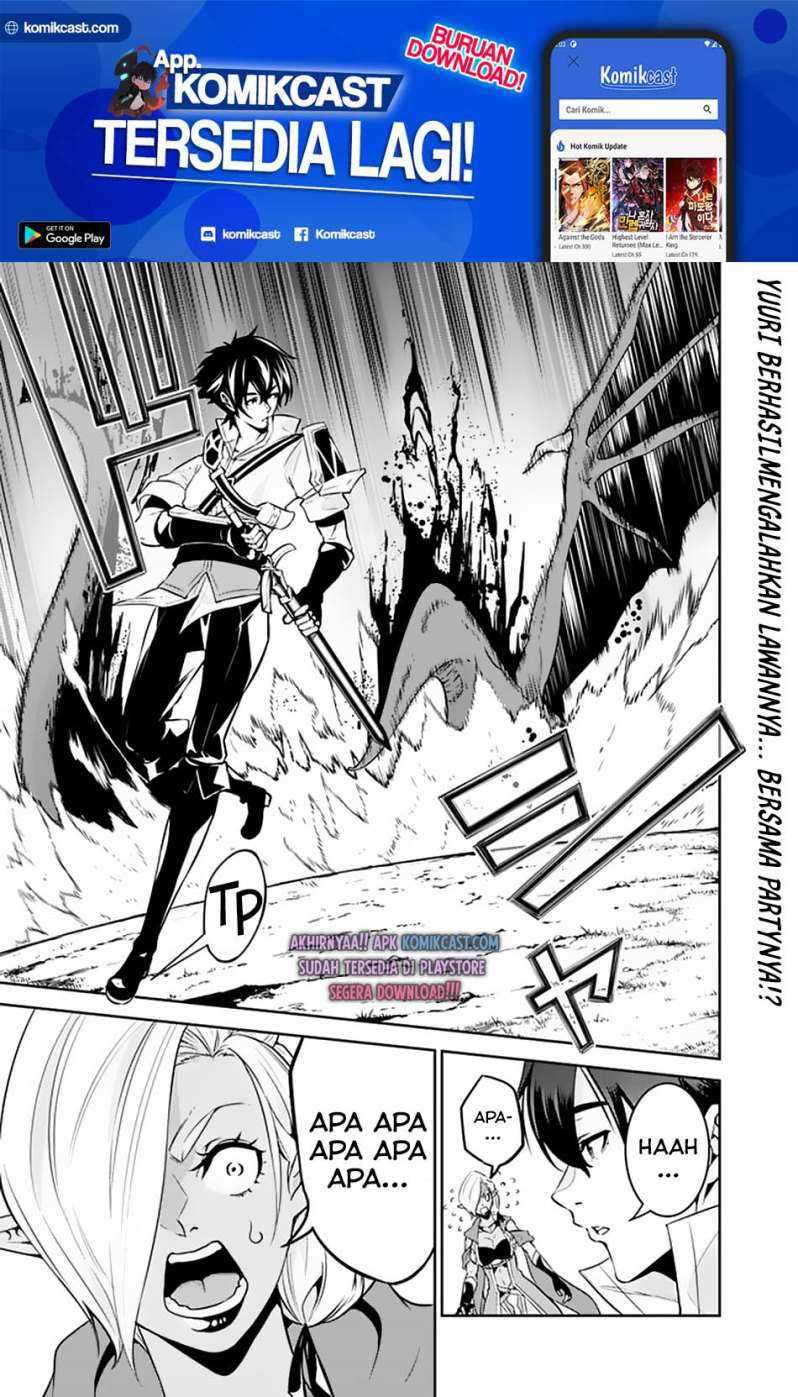 Manga Shijou Saikyou no Mahou Kenshi, F Rank Boukensha ni Tensei Suru Chapter 33 gambar nomor 2