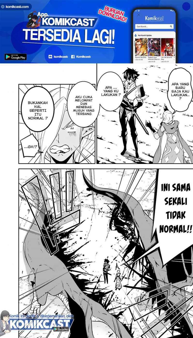 Shijou Saikyou no Mahou Kenshi, F Rank Boukensha ni Tensei Suru Chapter 33 Gambar 3