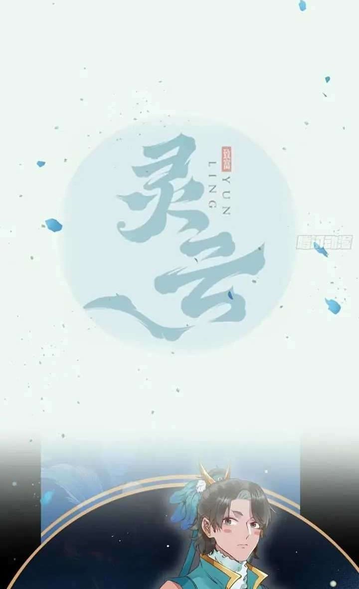 Manhua The Ghostly Doctor Chapter 363 gambar nomor 2