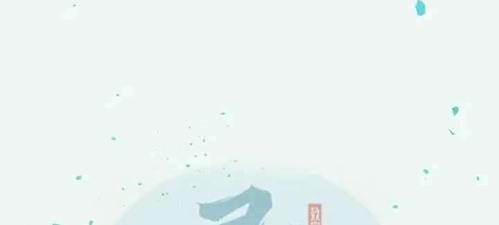 Manhua The Ghostly Doctor Chapter 362 gambar nomor 2