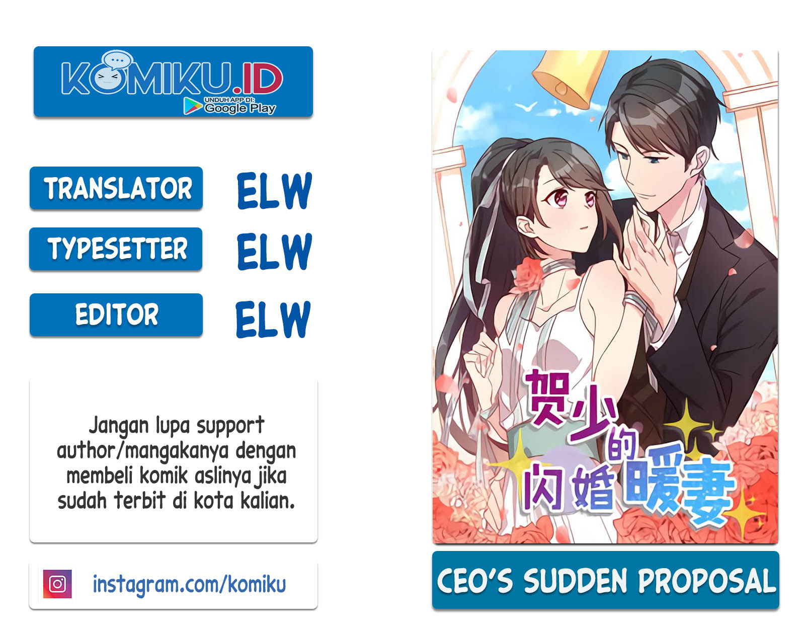 Komik CEO’s Sudden Proposal Chapter 315 gambar nomor 1