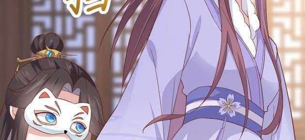 Pupillary Master Chapter 154 Gambar 17