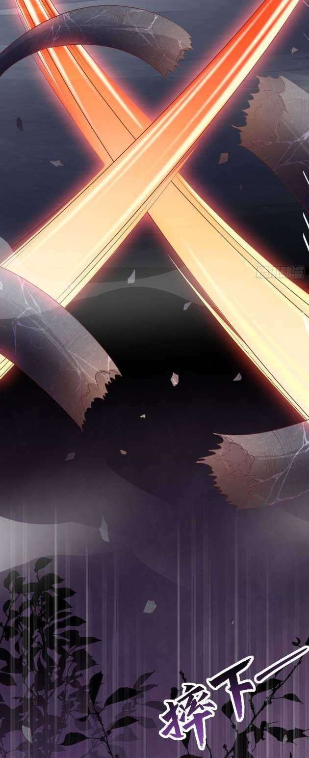 Pupillary Master Chapter 152 Gambar 17