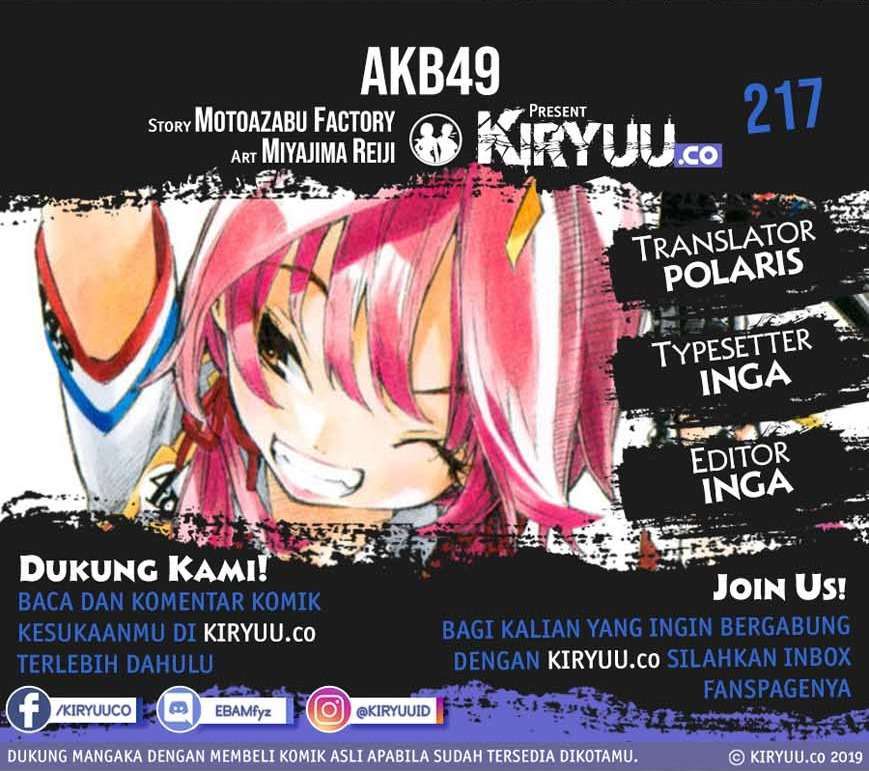 Komik AKB49 Chapter 218 gambar nomor 1