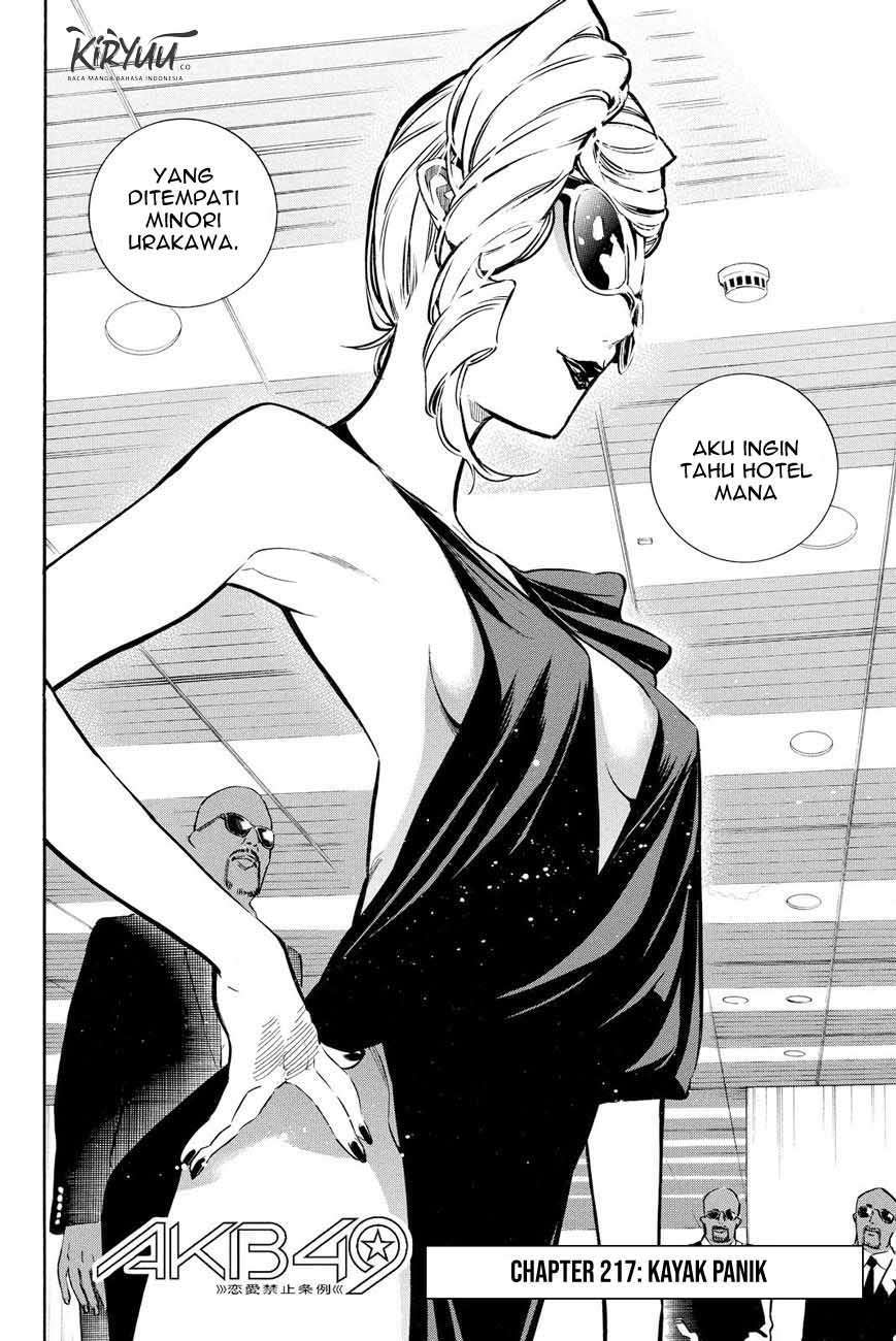 AKB49 Chapter 218 Gambar 3