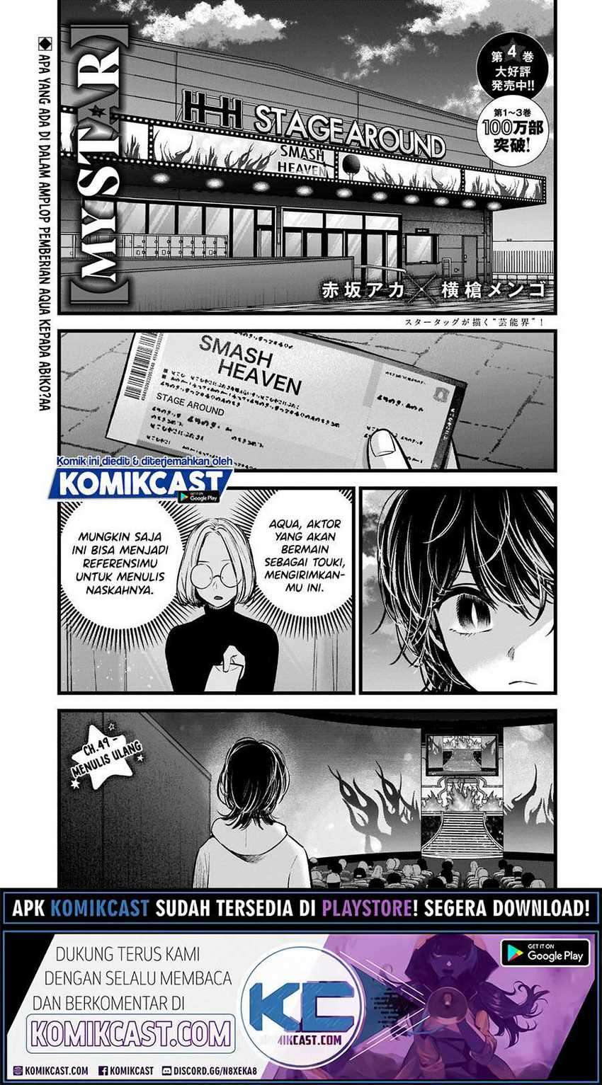 Oshi no Ko Chapter 49 Gambar 4