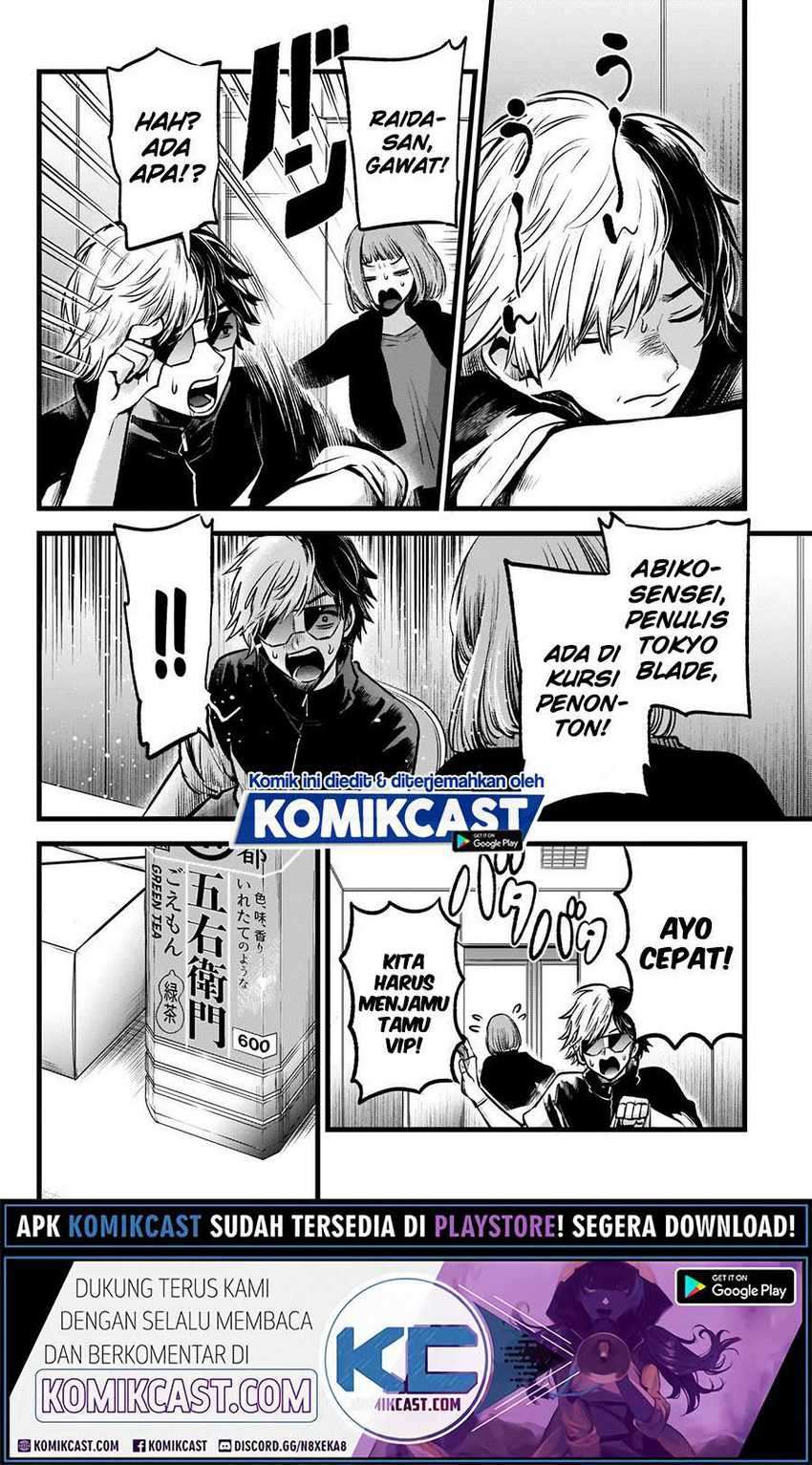 Oshi no Ko Chapter 49 Gambar 5