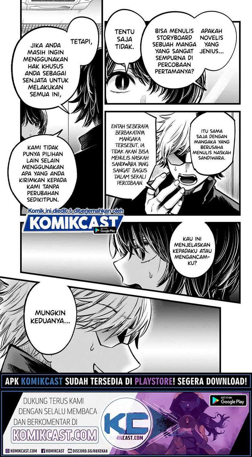 Oshi no Ko Chapter 49 Gambar 10