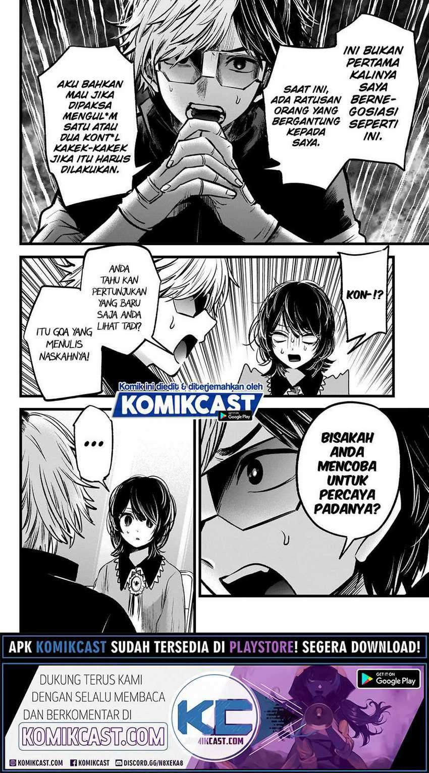 Oshi no Ko Chapter 49 Gambar 11