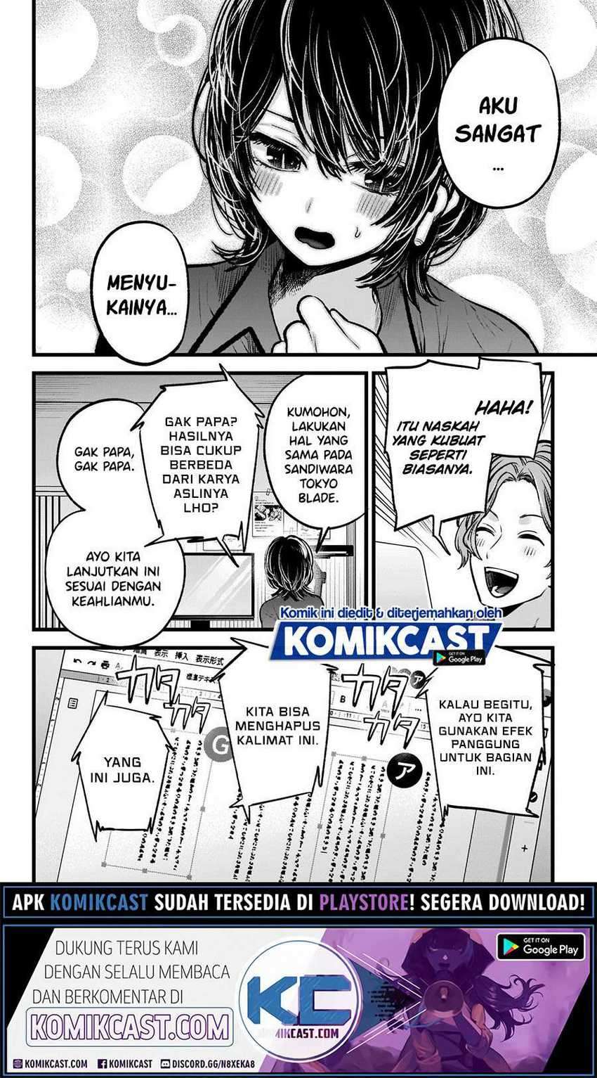 Oshi no Ko Chapter 49 Gambar 17