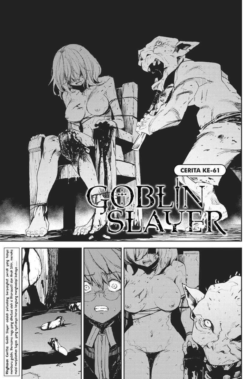 Goblin Slayer Chapter 61 Gambar 3