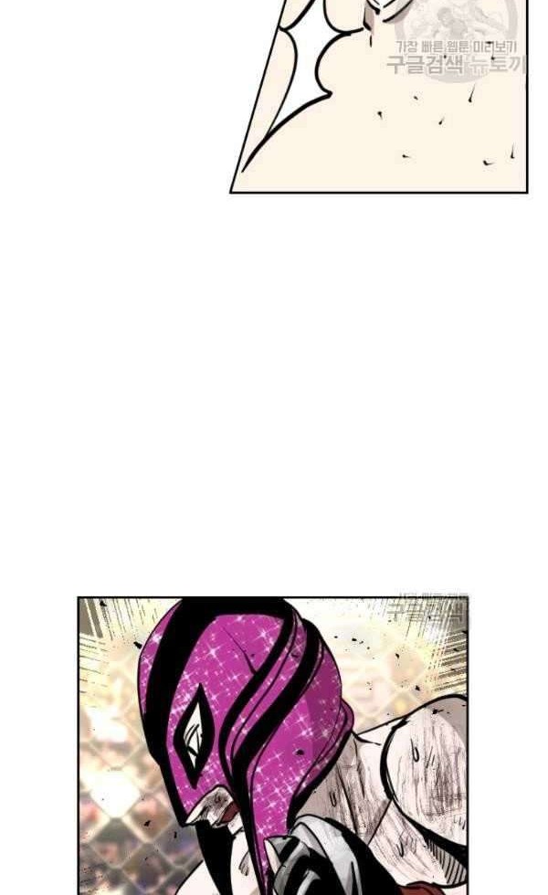 Shark Chapter 200 Gambar 13