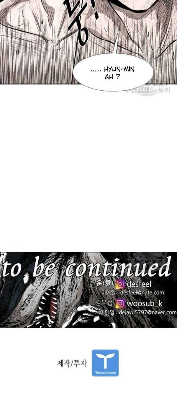 Shark Chapter 200 Gambar 51