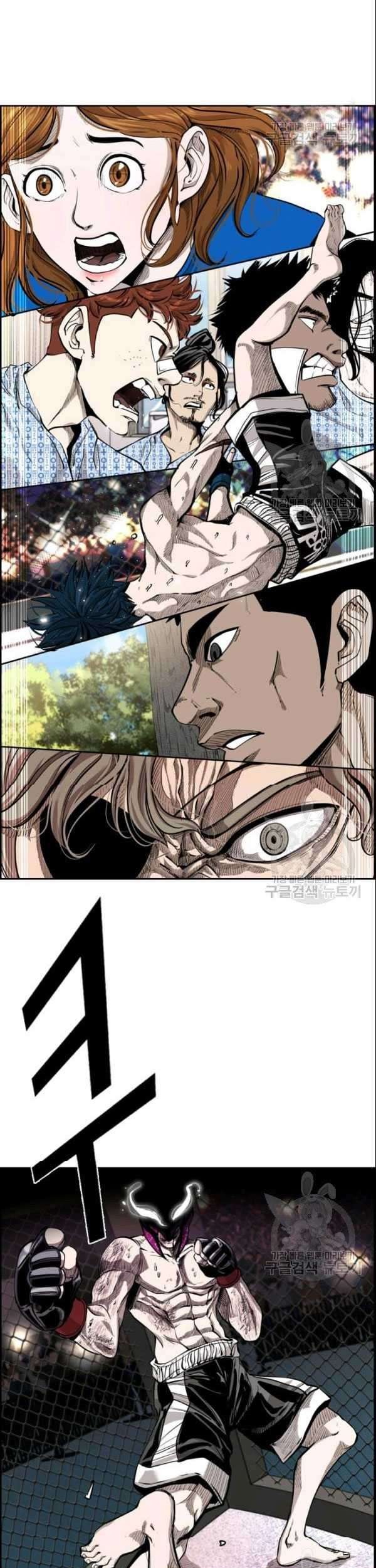 Manhwa Shark Chapter 200 gambar nomor 2