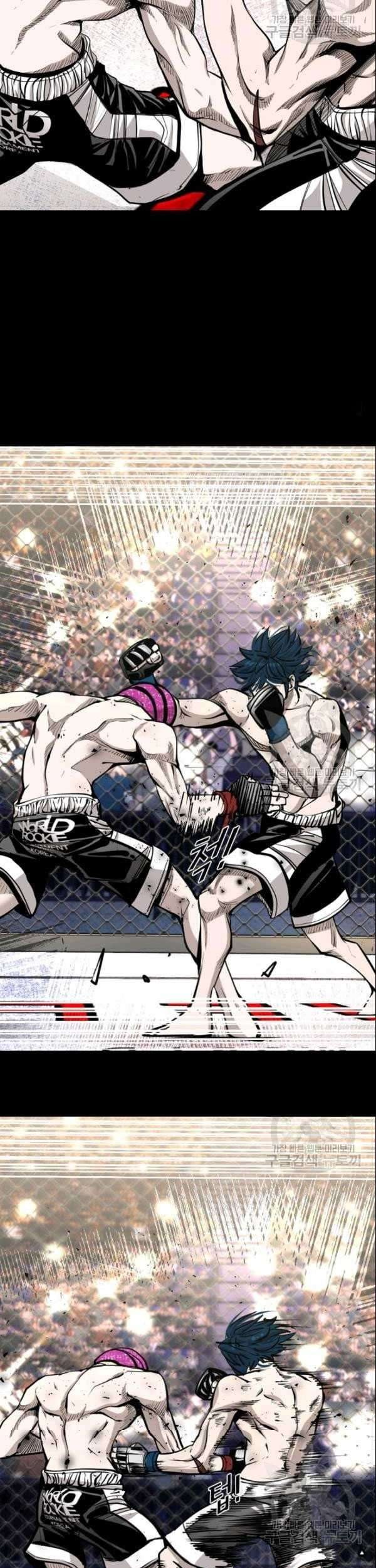 Shark Chapter 198 Gambar 8